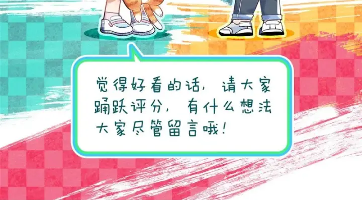 《我家老婆来自一千年前》452图163