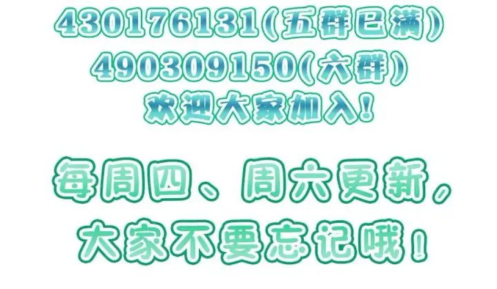 漫画《我家老婆来自一千年前》282第194张图