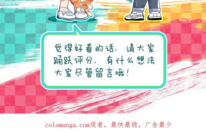 漫画《我家老婆来自一千年前》282第196张图