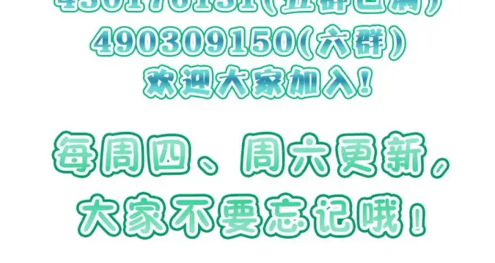 漫画《我家老婆来自一千年前》288第182张图