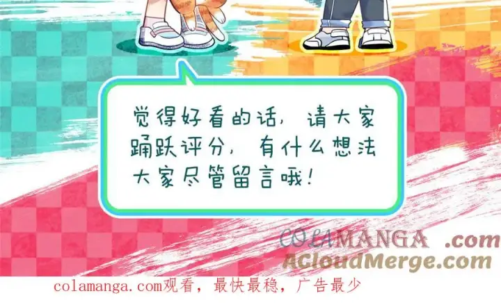 漫画《我家老婆来自一千年前》293第181张图