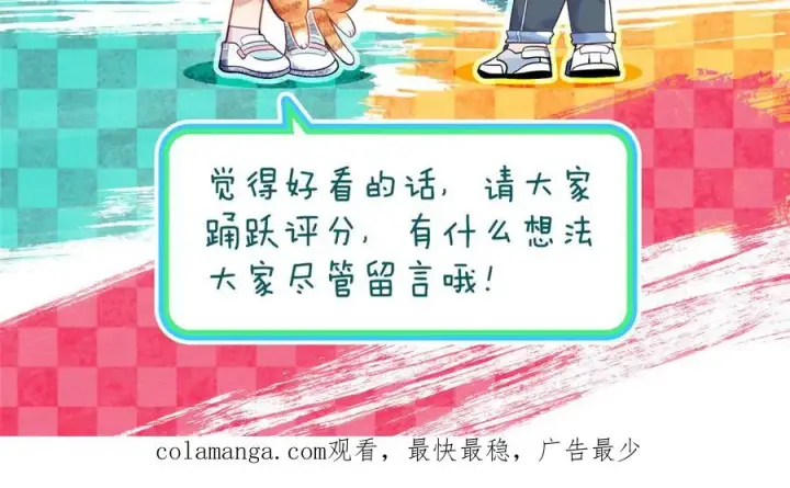漫画《我家老婆来自一千年前》297第148张图