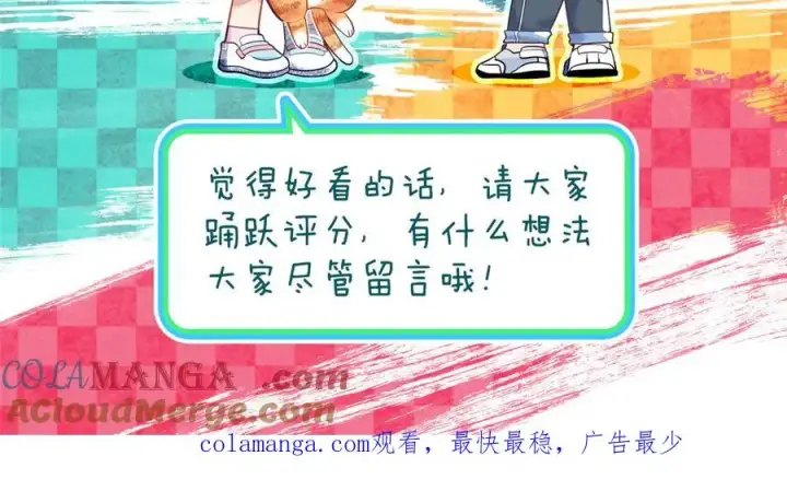 漫画《我家老婆来自一千年前》299第153张图