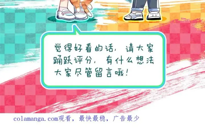 漫画《我家老婆来自一千年前》312第124张图