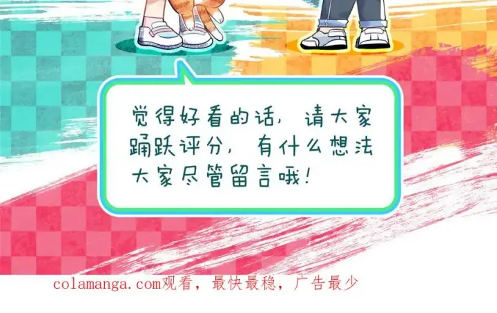 漫画《我家老婆来自一千年前》317第163张图