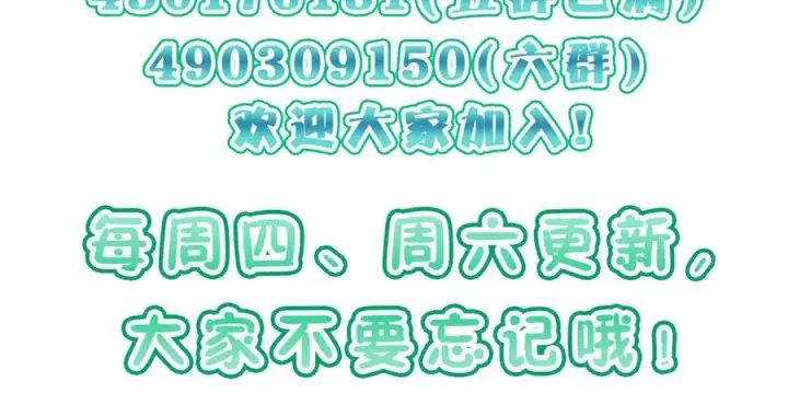 漫画《我家老婆来自一千年前》336第154张图