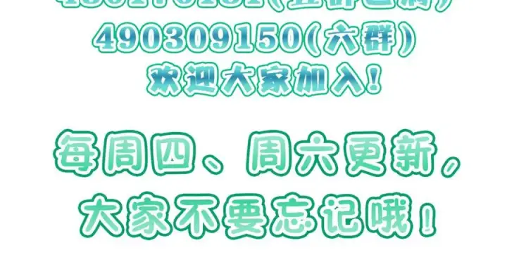 漫画《我家老婆来自一千年前》337第150张图