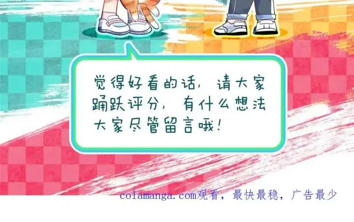 漫画《我家老婆来自一千年前》337第152张图