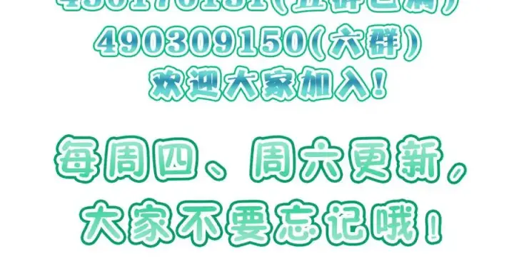 漫画《我家老婆来自一千年前》338第139张图
