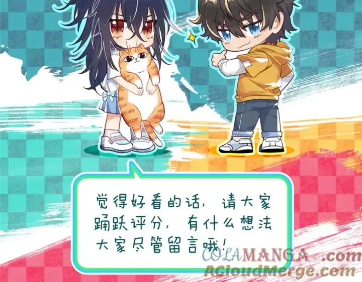 漫画《我家老婆来自一千年前》344第153张图