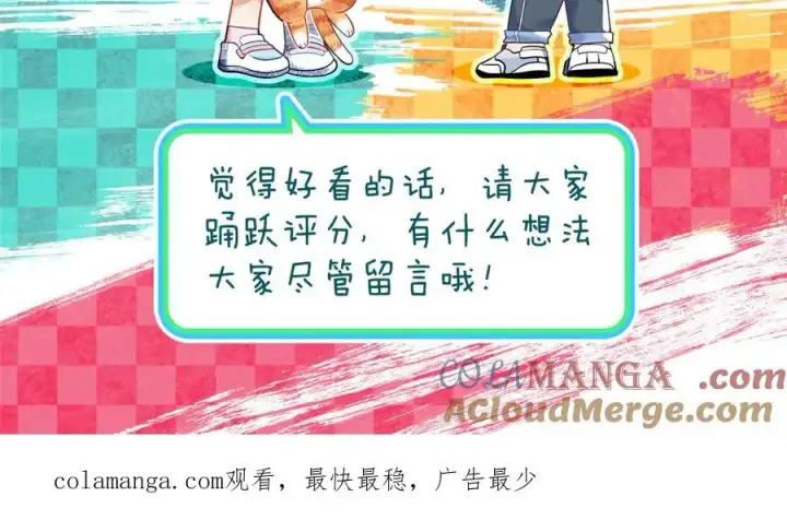 漫画《我家老婆来自一千年前》350第149张图