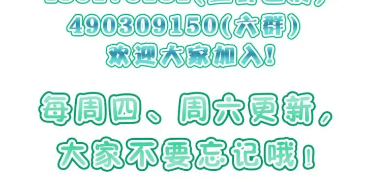 漫画《我家老婆来自一千年前》361第176张图