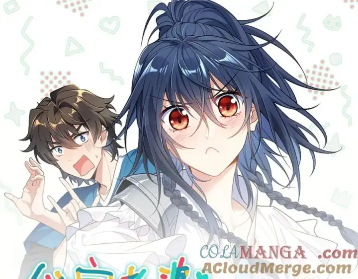 漫画《我家老婆来自一千年前》364第161张图
