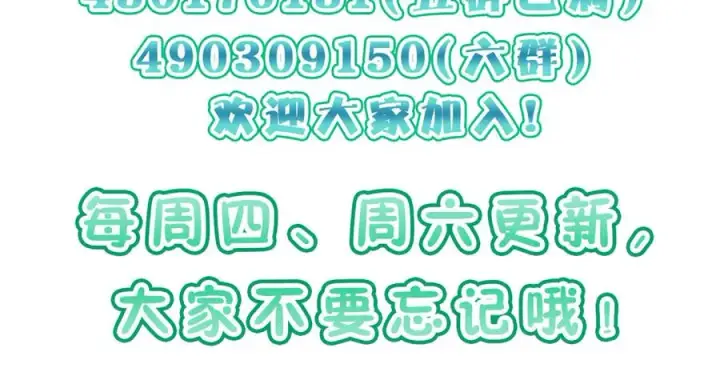 漫画《我家老婆来自一千年前》371第150张图
