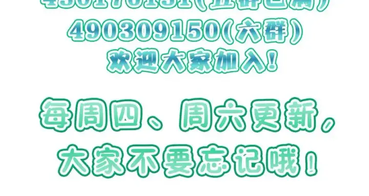 漫画《我家老婆来自一千年前》377第164张图