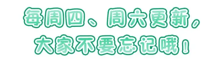 漫画《我家老婆来自一千年前》382第166张图