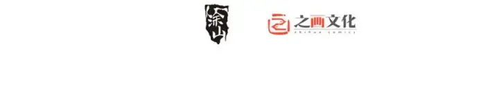 漫画《我家老婆来自一千年前》385第2张图