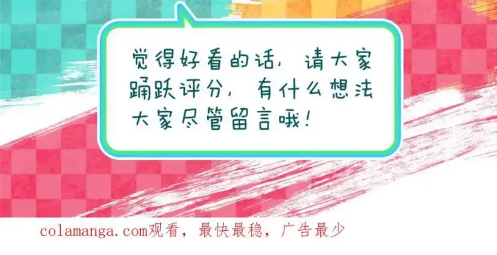 漫画《我家老婆来自一千年前》229第167张图