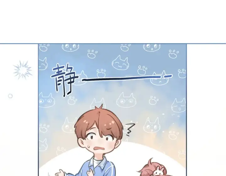 《我就想蹭你的气运》第1话 我复活了？图108