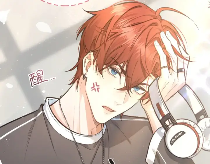 《我就想蹭你的气运》第1话 我复活了？图115