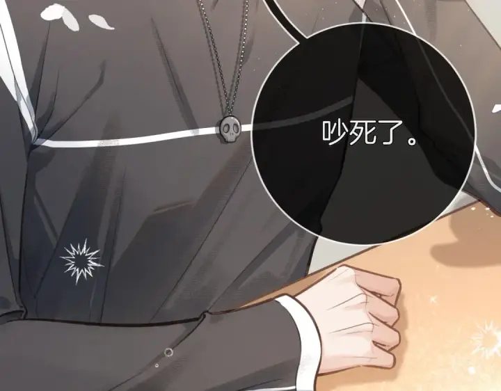 《我就想蹭你的气运》第1话 我复活了？图116