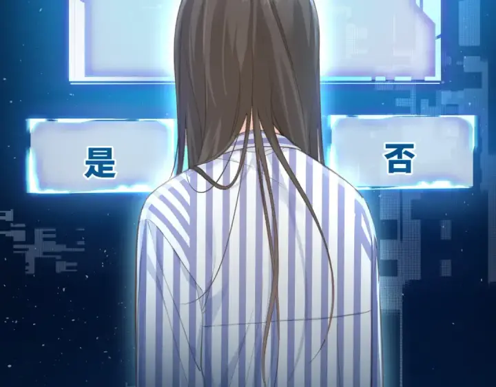 《我就想蹭你的气运》第1话 我复活了？图26