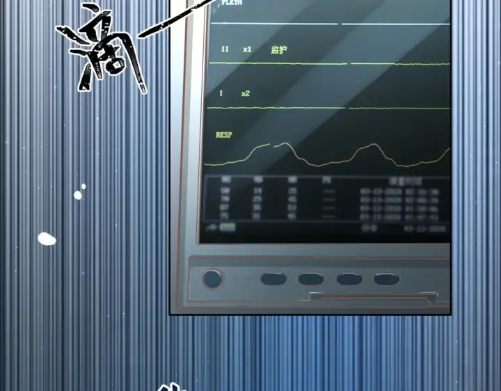 《我就想蹭你的气运》第1话 我复活了？图3