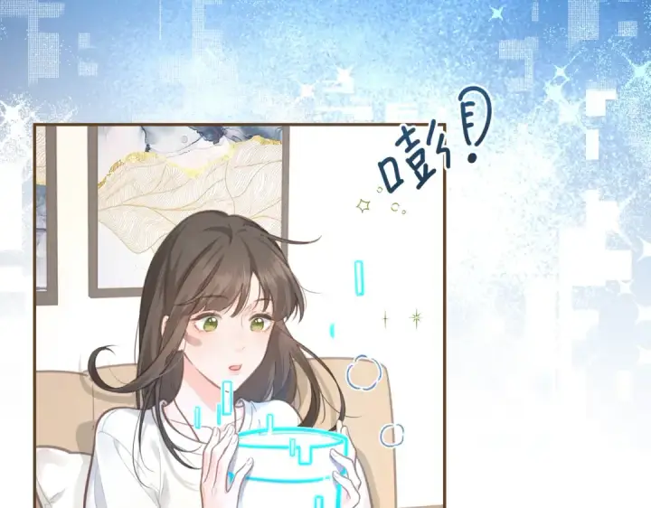 《我就想蹭你的气运》第1话 我复活了？图39