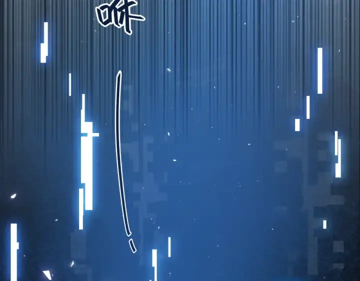 《我就想蹭你的气运》第1话 我复活了？图4