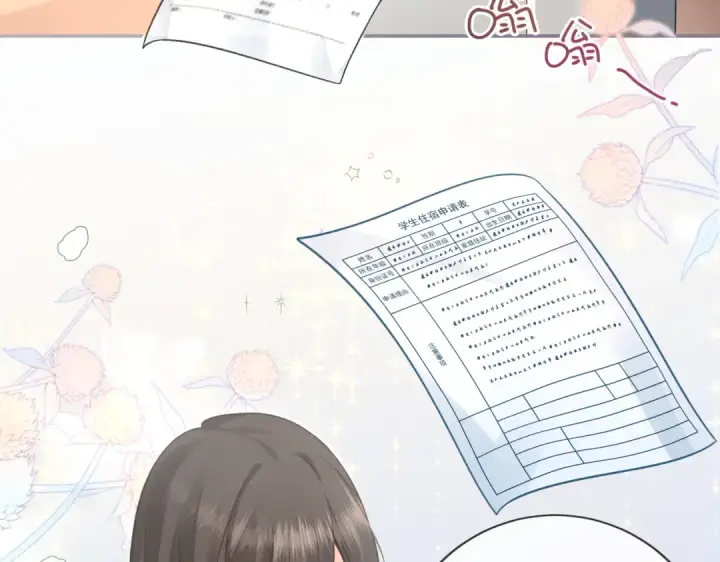 《我就想蹭你的气运》第1话 我复活了？图52