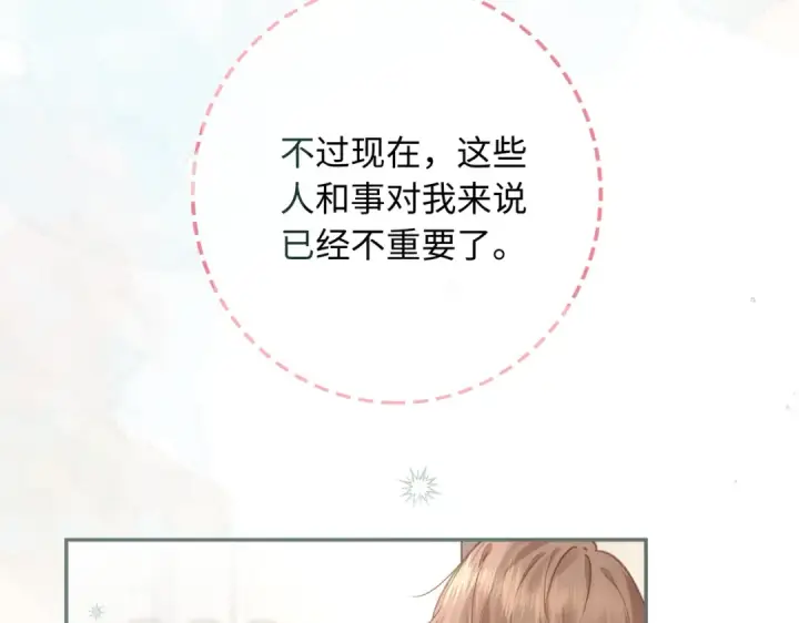 《我就想蹭你的气运》第1话 我复活了？图62