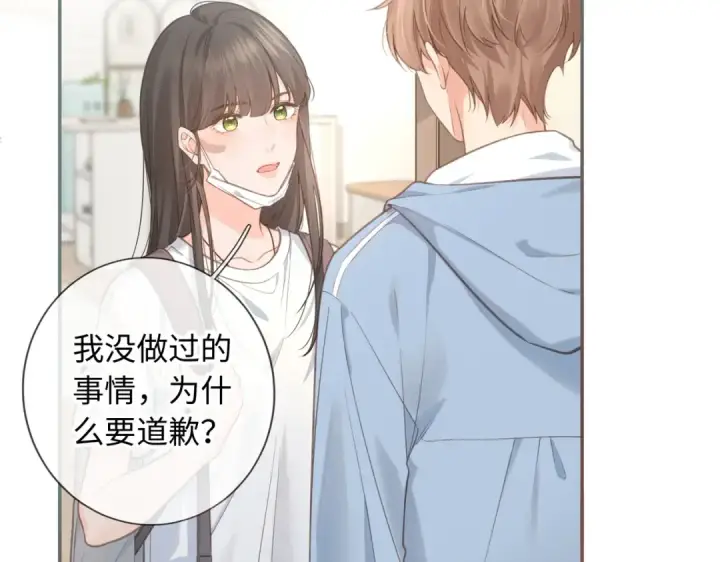 《我就想蹭你的气运》第1话 我复活了？图63