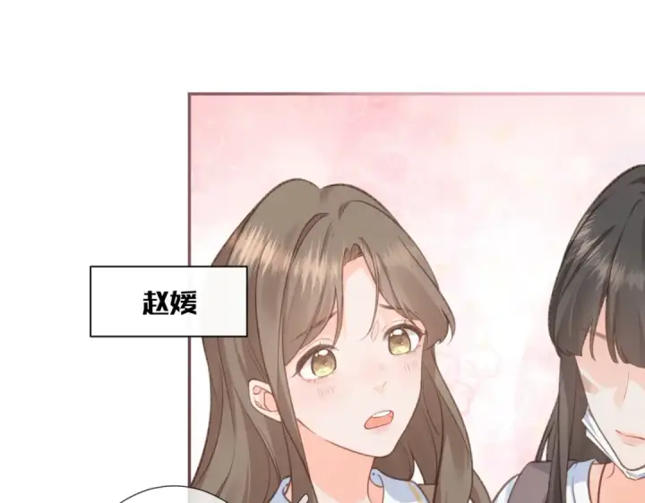 《我就想蹭你的气运》第1话 我复活了？图74