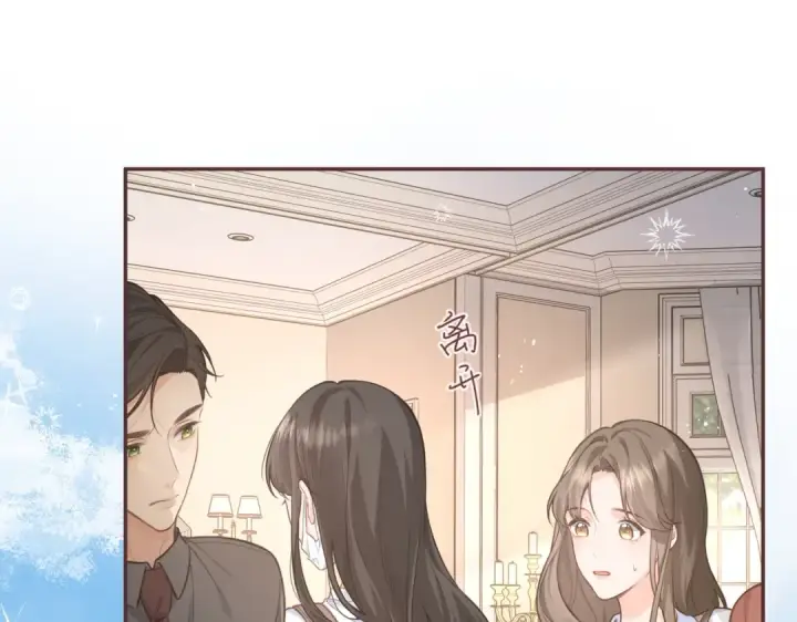 《我就想蹭你的气运》第1话 我复活了？图79