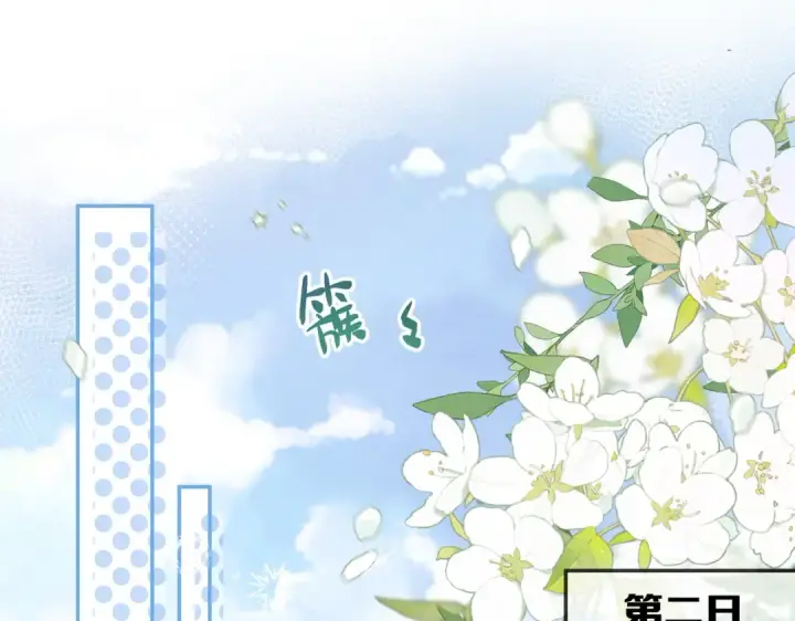 《我就想蹭你的气运》第1话 我复活了？图90