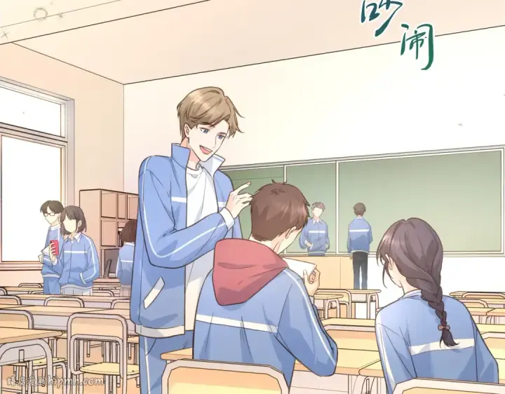 《我就想蹭你的气运》第2话 傅阳曦，我的好大腿！图32
