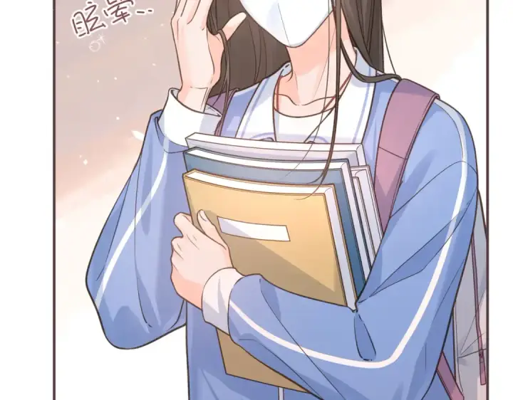 《我就想蹭你的气运》第2话 傅阳曦，我的好大腿！图36