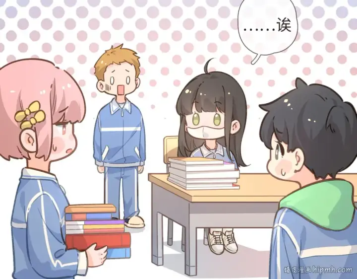 《我就想蹭你的气运》第2话 傅阳曦，我的好大腿！图56