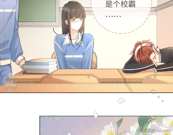 《我就想蹭你的气运》第2话 傅阳曦，我的好大腿！图72