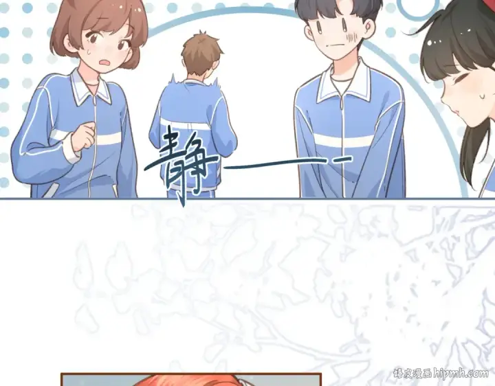 《我就想蹭你的气运》第2话 傅阳曦，我的好大腿！图80