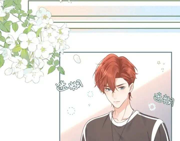 《我就想蹭你的气运》第2话 傅阳曦，我的好大腿！图85