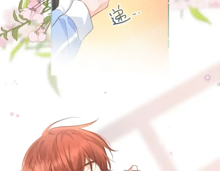 《我就想蹭你的气运》第2话 傅阳曦，我的好大腿！图89