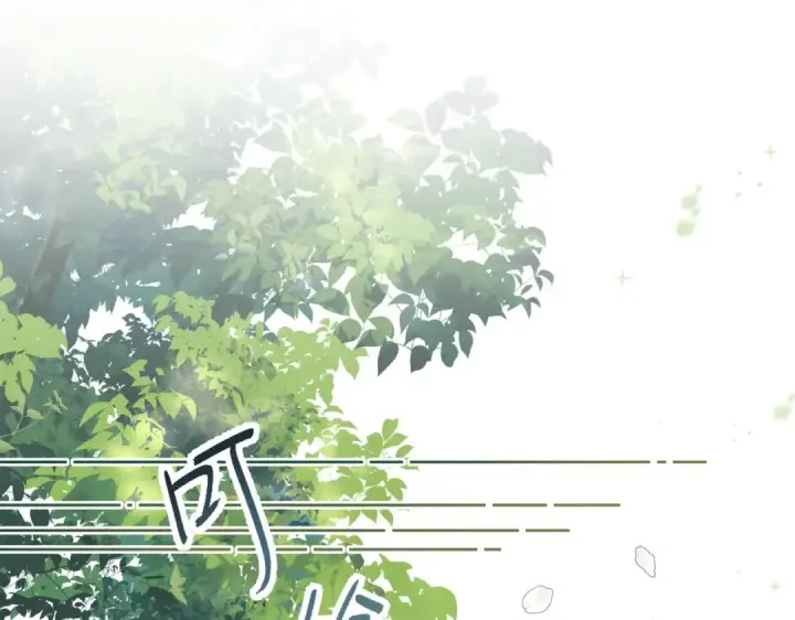 《我就想蹭你的气运》第3话 她就这么喜欢我？图31