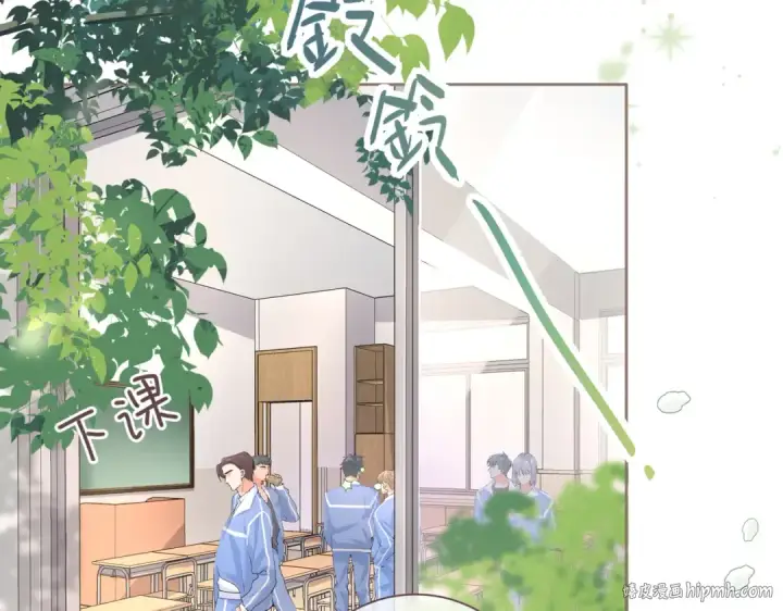 《我就想蹭你的气运》第3话 她就这么喜欢我？图32