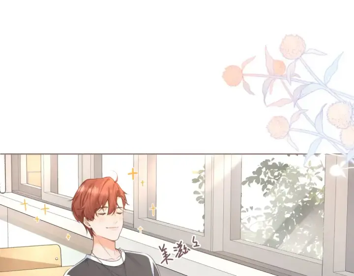 《我就想蹭你的气运》第3话 她就这么喜欢我？图39