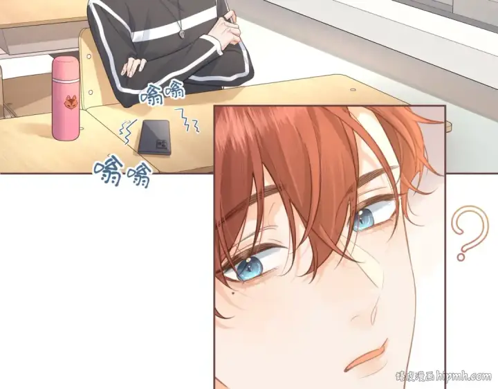 《我就想蹭你的气运》第3话 她就这么喜欢我？图40