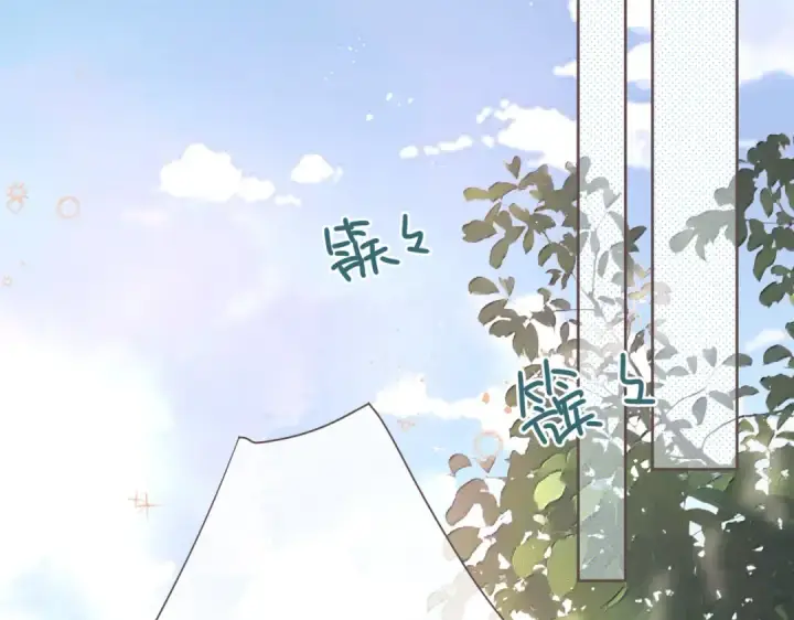 《我就想蹭你的气运》第3话 她就这么喜欢我？图42