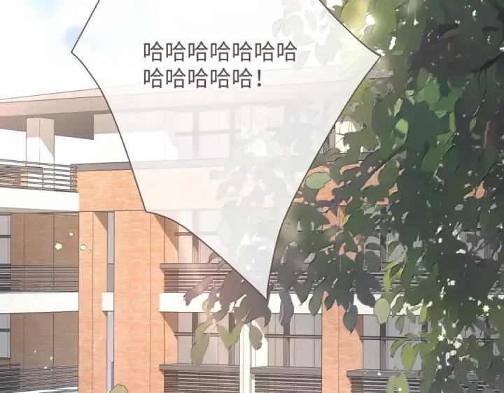 《我就想蹭你的气运》第3话 她就这么喜欢我？图43