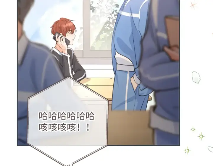 《我就想蹭你的气运》第3话 她就这么喜欢我？图45