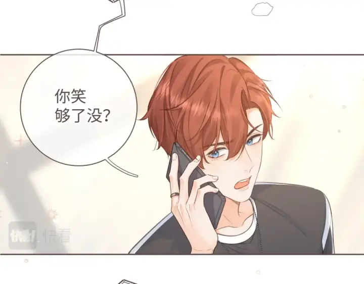《我就想蹭你的气运》第3话 她就这么喜欢我？图46